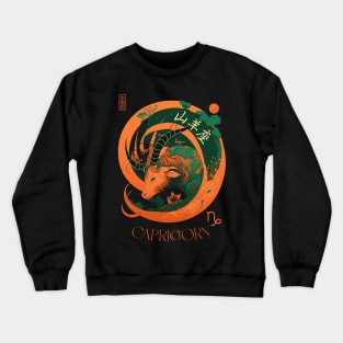 capricorn Crewneck Sweatshirt